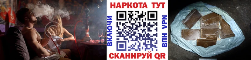 Купить наркотики Рославль Cocaine  Амфетамин  Гашиш  APVP  Каннабис  Меф мяу мяу 