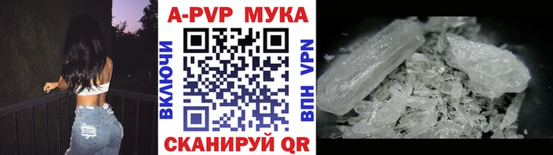 Alpha-PVP VHQ  МЕГА вход  Рославль 