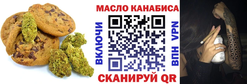 Cannafood конопля  как найти закладки  Рославль 