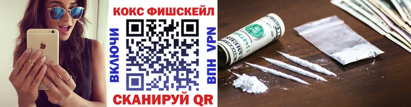 дарнет шоп  kraken ССЫЛКА  COCAIN 97%  Рославль 