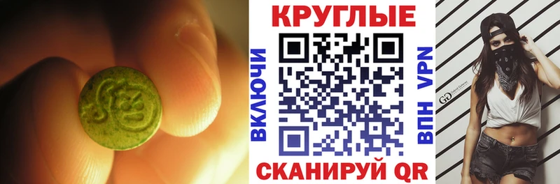 blacksprut рабочий сайт  Рославль  ЭКСТАЗИ VHQ 