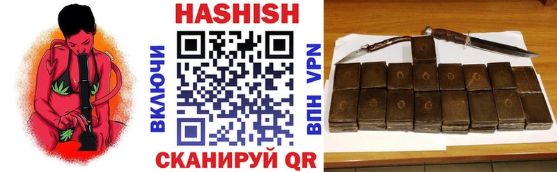 купить наркотики сайты  Рославль  ГАШ индика сатива 