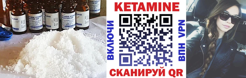 Кетамин ketamine  darknet телеграм  Рославль 