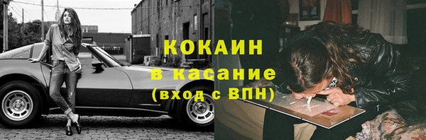 кокаин VHQ Арсеньев