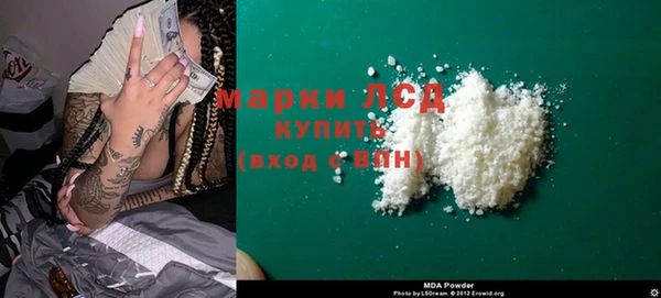 гидропоника Армянск
