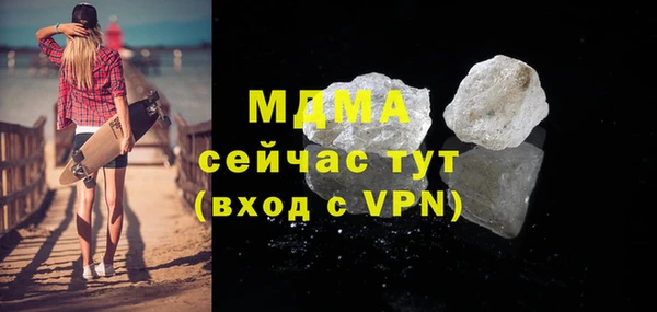 кокаин VHQ Арсеньев