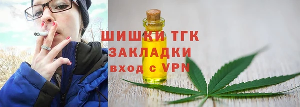 кокаин VHQ Арсеньев