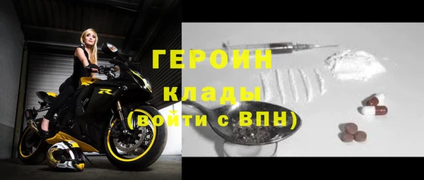 кокаин VHQ Арсеньев