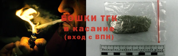 кокаин VHQ Арсеньев
