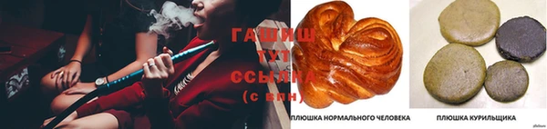 кокаин VHQ Арсеньев