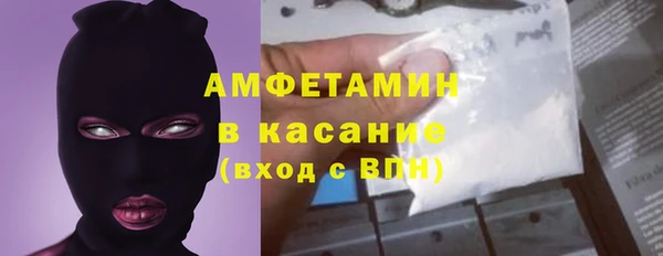 кокаин VHQ Арсеньев