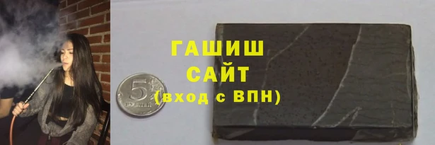 кокаин VHQ Арсеньев