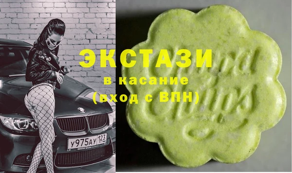 кокаин VHQ Арсеньев