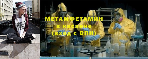 гидропоника Армянск