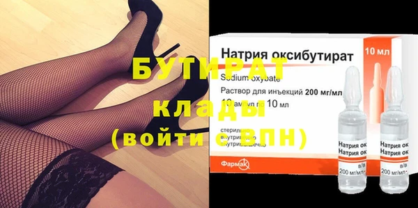 гидропоника Армянск