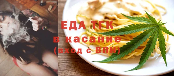кокаин VHQ Арсеньев
