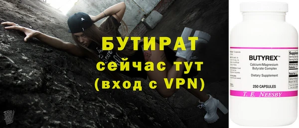 гидропоника Армянск