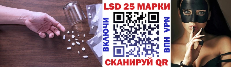 наркотики Рославль LSD-25 экстази ecstasy