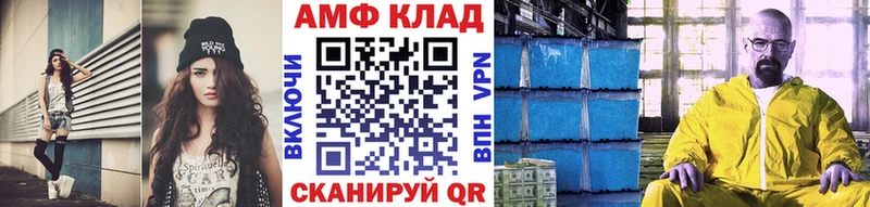 нарко площадка телеграм  Рославль  Метамфетамин витя  как найти закладки 