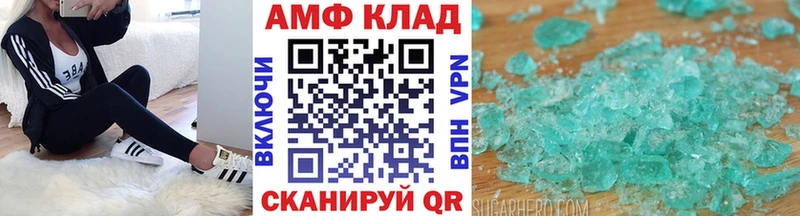 Метамфетамин мет Рославль