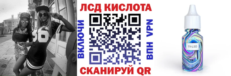 Марки NBOMe 1,8мг  Рославль 
