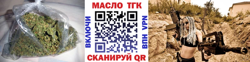 Дистиллят ТГК Wax  Рославль 